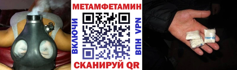 Купить где  Зима  Amphetamine 98% 
