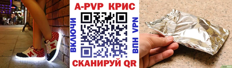 Alpha-PVP мука  Купить где  Зима 
