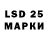 LSD-25 экстази кислота Frank Zapata