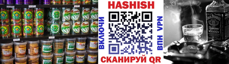 Купить  Зима  Еда ТГК конопля 