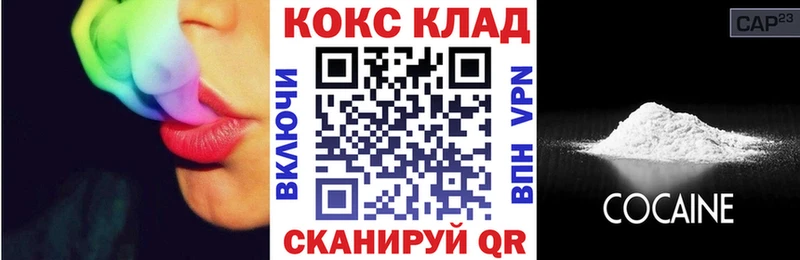 КОКАИН Fish Scale  Купить где  Зима 