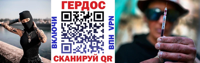Купить где  Зима  Героин белый 