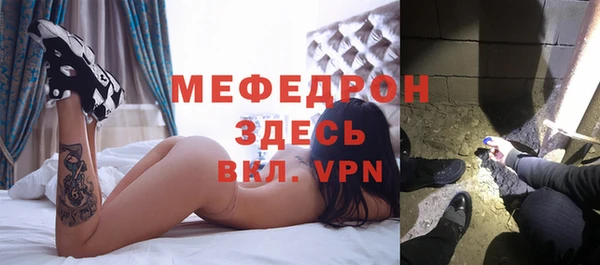 СК Балахна