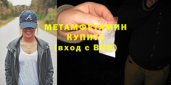 меф VHQ Баксан