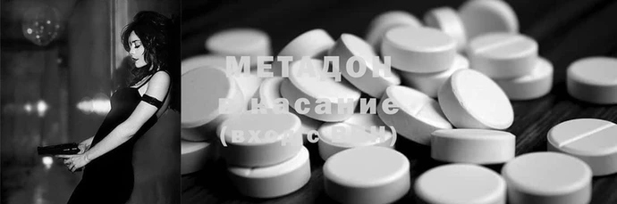 mdma Балабаново