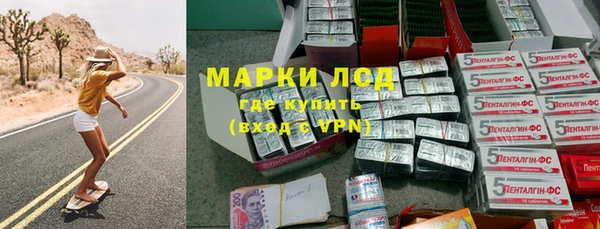 СК Балахна