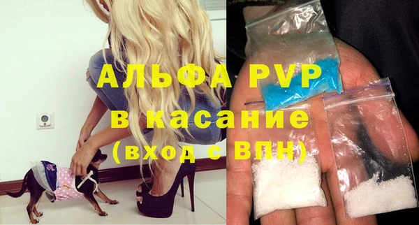 спайс Арсеньев