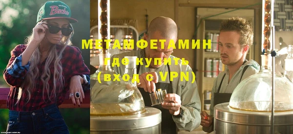 СК Балахна