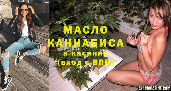 СК Балахна