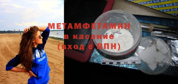 спайс Арсеньев