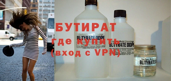 круглые Армянск