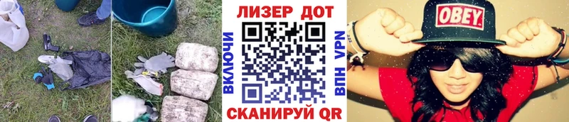 Купить где  Зима  Лсд 25 экстази кислота 