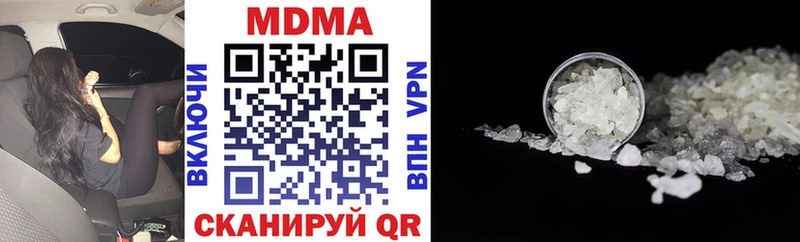 МДМА молли  Купить где  Зима 