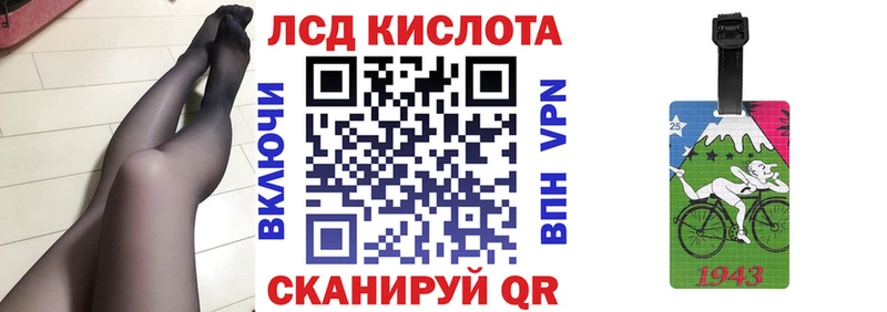 Марки NBOMe 1,8мг  Купить закладки  Зима 
